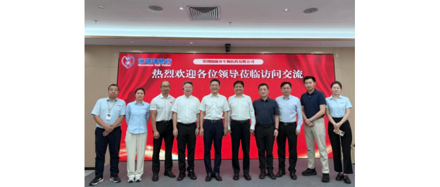 【合作研讨】中南大学黎志宏副校长一行莅临深圳凯发K8调研考察