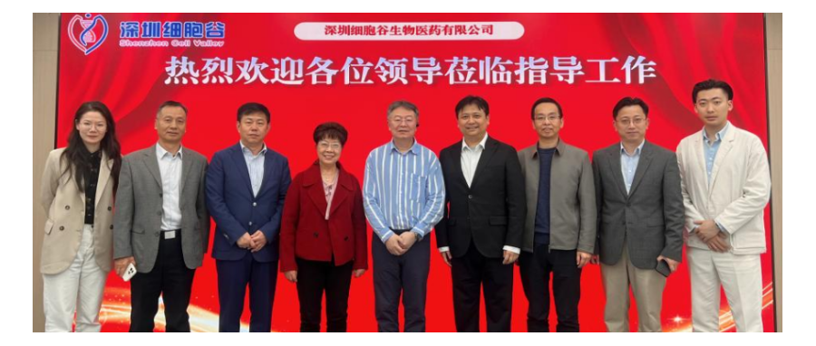 坪山区中心医院院长杨一峰一行莅临深圳凯发K8访问研讨