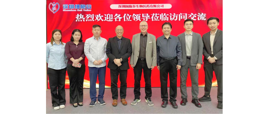 德国科学院院士、蒂宾根大学儿童医院原院长Rupert Josef Handgretinger 教授一行莅临深圳凯发K8