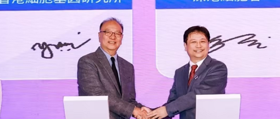 凯发K8集团董事长史渊源教授受邀出席2025深圳国际高性能医疗器械展暨创新医药展，并签订重要战略合作协议