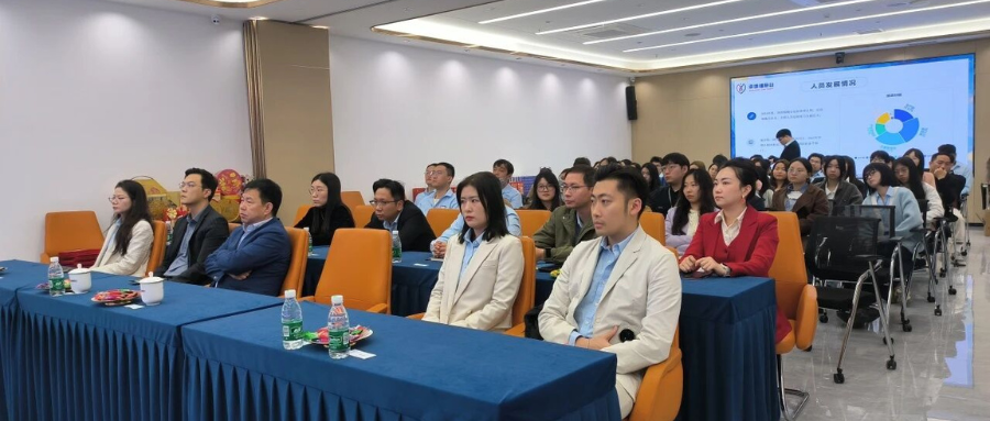 拐点已至，朝夕必争 ——2024年度总结大会暨表彰大会成功举办