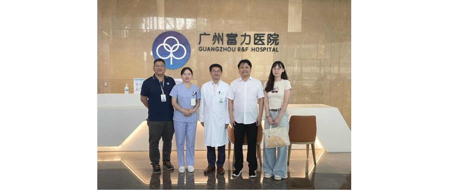 董事长史渊源访问广州富力医院，共探细胞治疗产业新开展