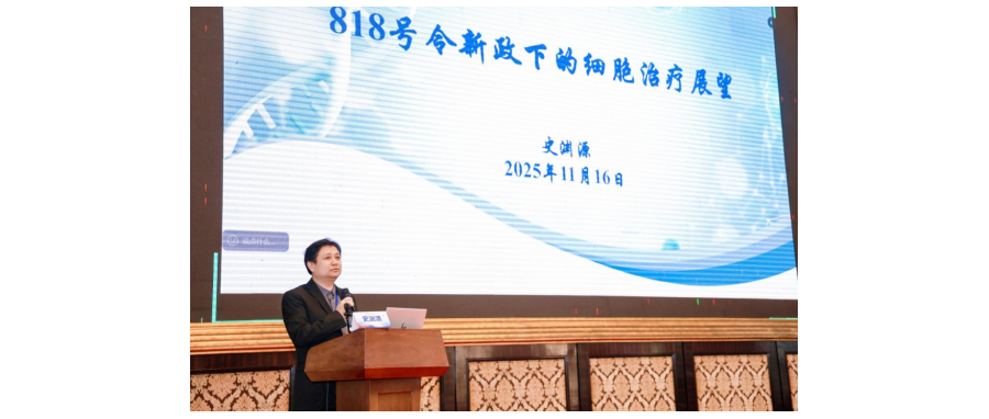 Focusing on New Policies and Frontiers: Exploring New Pathways in Hematologic Tumor Treatment—Shi Yuanyuan Invited to Attend the Hematologic  Standardized Treatment Symposium