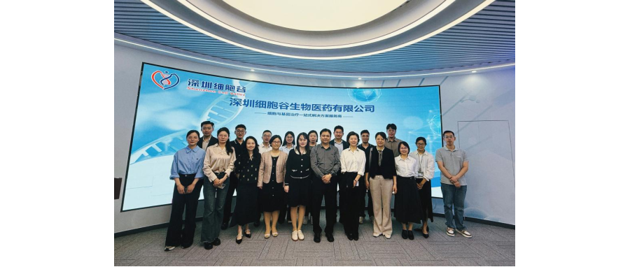南方医科大学珠江医院院长郭洪波一行莅临深港凯发K8，共同探寻细胞治疗产学研医融合新路径