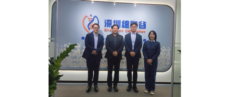 【简讯】MicroBiopharm Japan、Main Life企业家莅临深圳凯发K8研讨访问