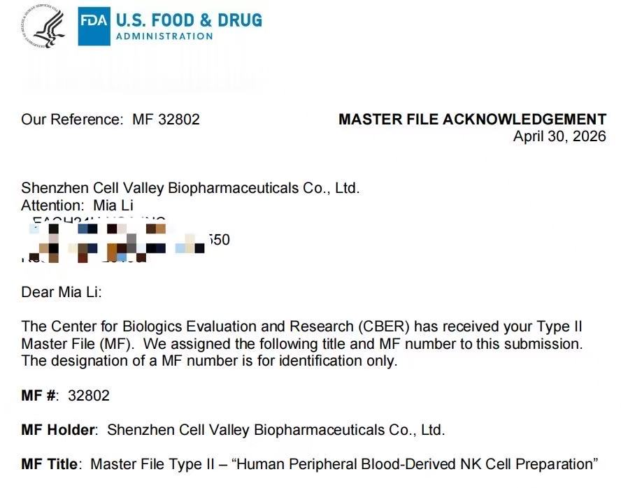 国内首个！深圳凯发K8获FDA CBER确认函，NK细胞制备体系取得国际化CMC重要进展